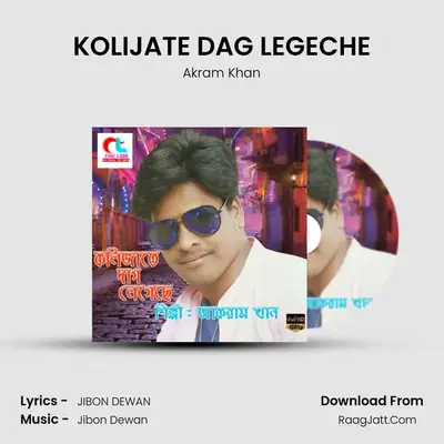 KOLIJATE DAG LEGECHE mp3 song