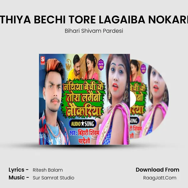 NATHIYA BECHI TORE LAGAIBA NOKARIYA MP3 Song by Bihari Shivam Pardesi Cover