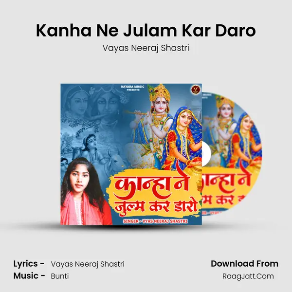 Kanha Ne Julam Kar Daro mp3 song