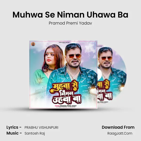 Muhwa Se Niman Uhawa Ba - Pramod Premi Yadav