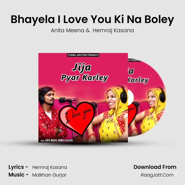 Bhayela I Love You Ki Na Boley mp3 song