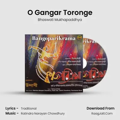 O Gangar Toronge mp3 song