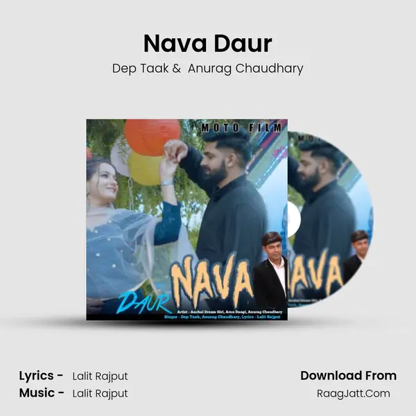 Nava Daur - Dep Taak