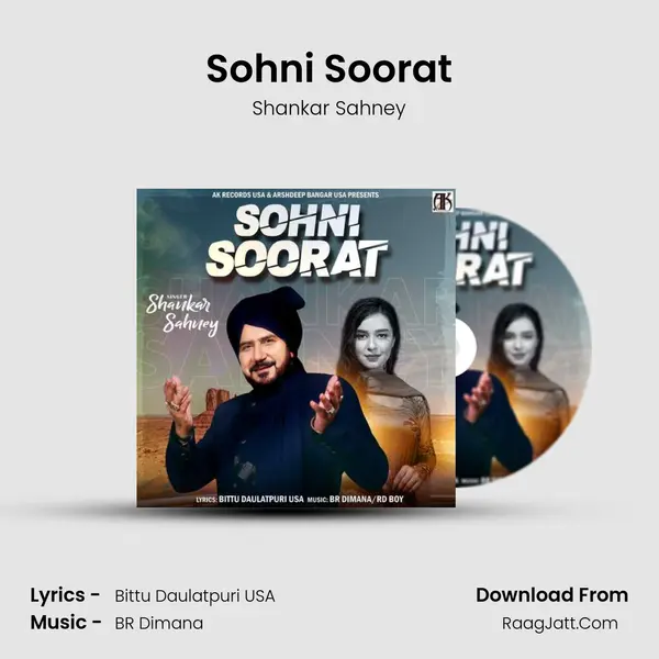 Sohni Soorat mp3 song