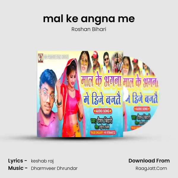 Roshan Bihari