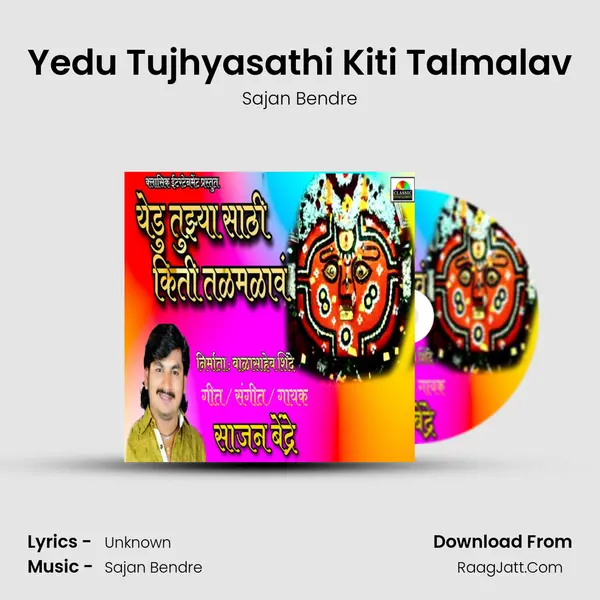 Yedu Tujhyasathi Kiti Talmalav - Sajan Bendre
