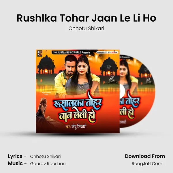 Rushlka Tohar Jaan Le Li Ho mp3 song