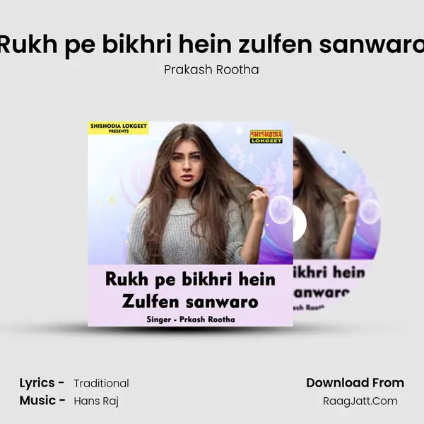 Rukh pe bikhri hein zulfen sanwaro - Prakash Rootha