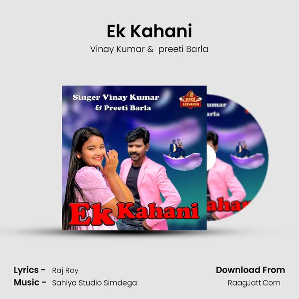 Ek Kahani mp3 song