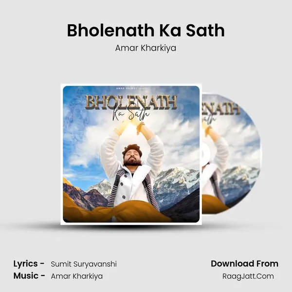 Bholenath Ka Sath - Amar Kharkiya
