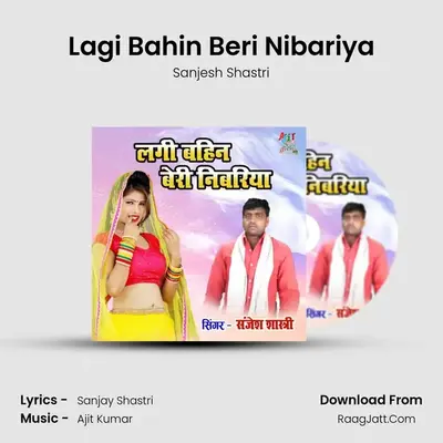 Lagi Bahin Beri Nibariya mp3 song