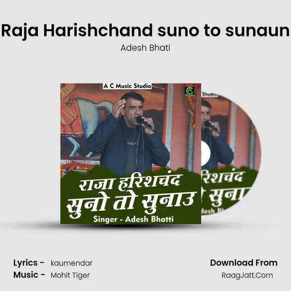 Raja Harishchand suno to sunaun mp3 song
