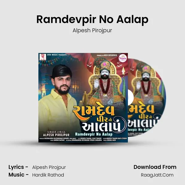 Ramdevpir No Aalap mp3 song