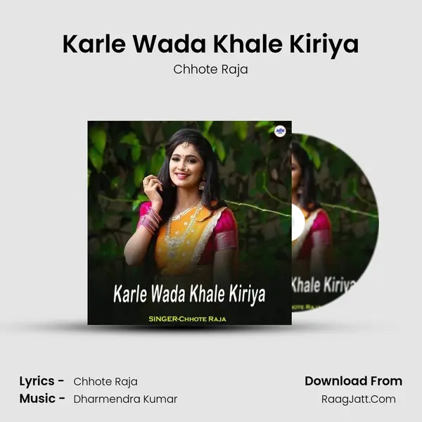 Karle Wada Khale Kiriya mp3 song