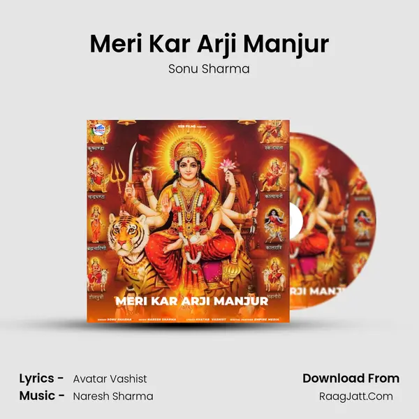 Meri Kar Arji Manjur mp3 song