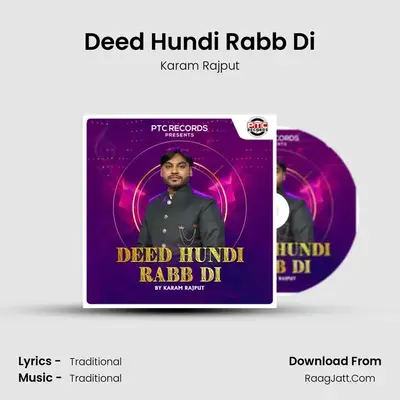 Deed Hundi Rabb Di mp3 song