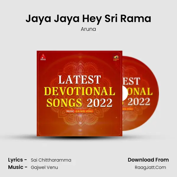 Jaya Jaya Hey Sri Rama MP3 Song by Aruna Cover