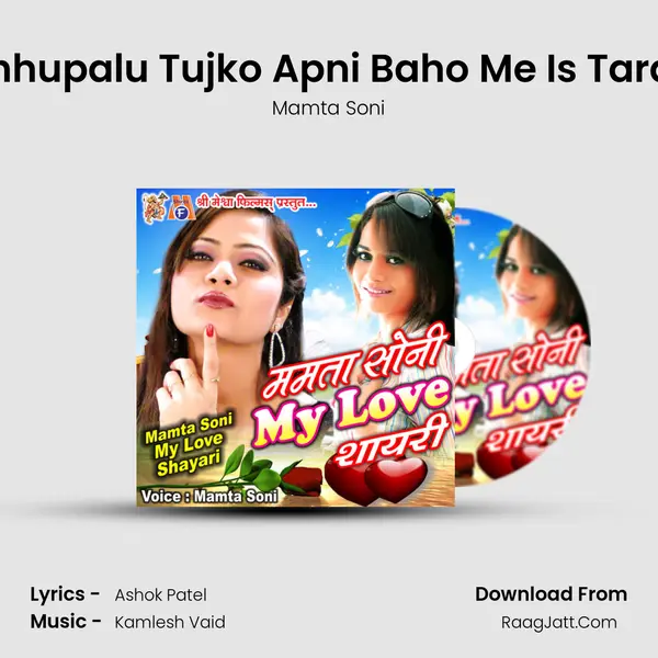 Chhupalu Tujko Apni Baho Me Is Tarah mp3 song