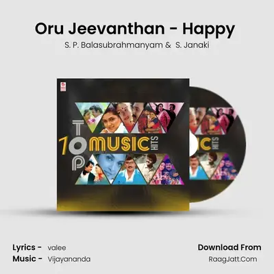 Oru Jeevanthan - Happy (From "Naan Adimai Illai") Cover