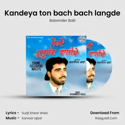 Kandeya ton bach bach langde mp3 song