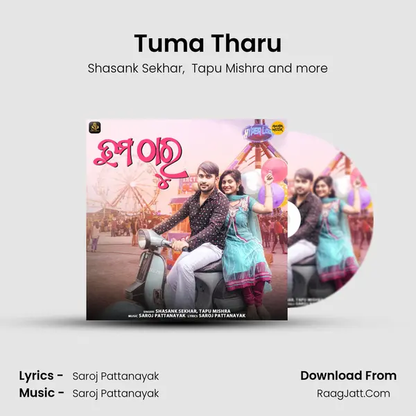 Tuma Tharu MP3 Song by Shasank Sekhar Cover