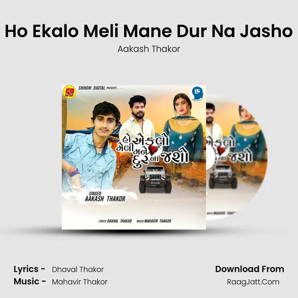 Ho Ekalo Meli Mane Dur Na Jasho - Aakash Thakor