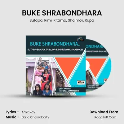 BUKE SHRABONDHARA mp3 song