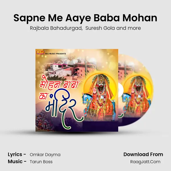 Sapne Me Aaye Baba Mohan mp3 song