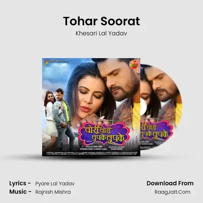 Tohar Soorat MP3 Song by Khesari Lal Yadav Cover