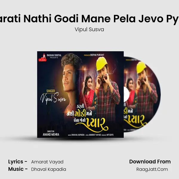 Karati Nathi Godi Mane Pela Jevo Pyar - Vipul Susva
