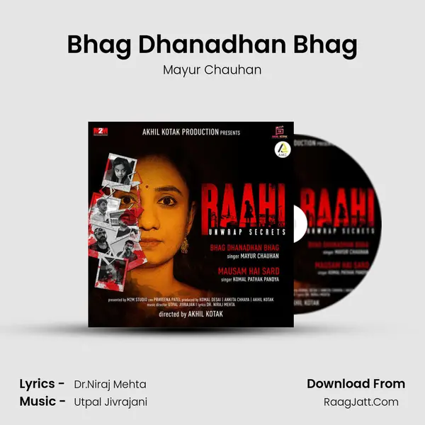 Bhag Dhanadhan Bhag mp3 song