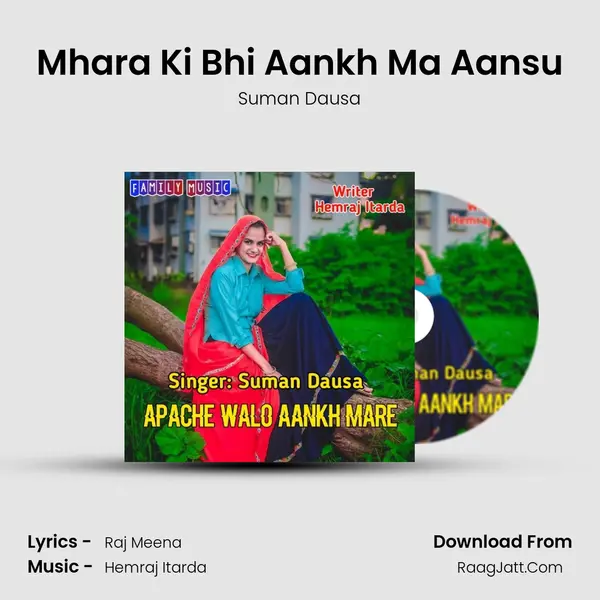 Mhara Ki Bhi Aankh Ma Aansu MP3 Song by Suman Dausa Cover
