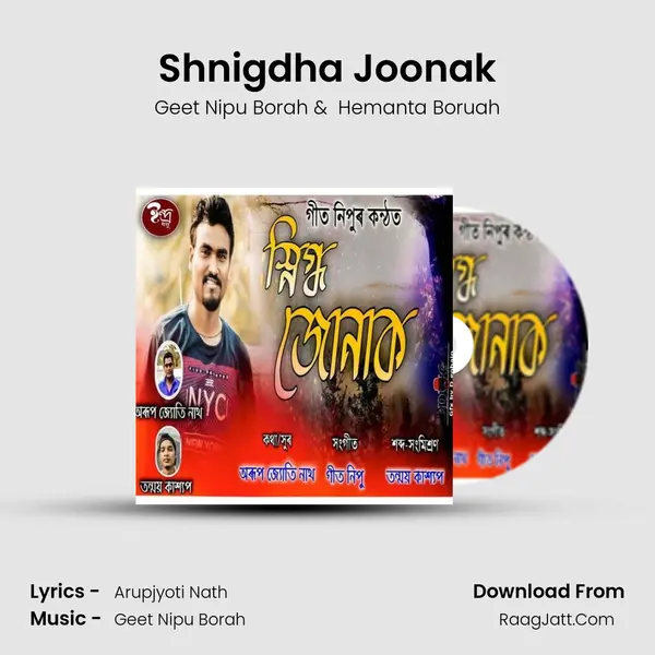 Shnigdha Joonak MP3 Song by Geet Nipu Borah Cover