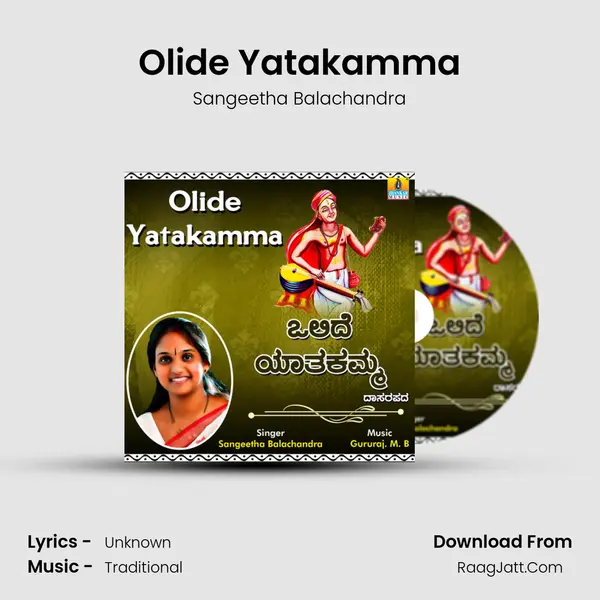 Olide Yatakamma - Single - Sangeetha Balachandra