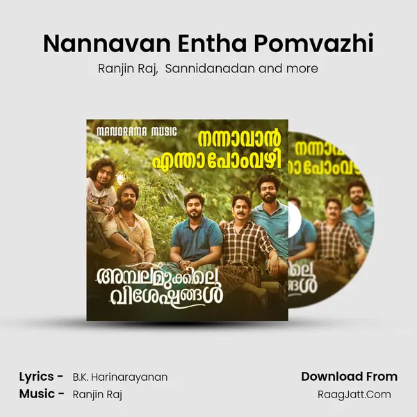 Sannidanadan