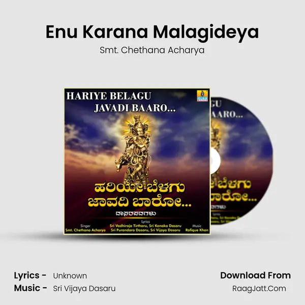 Enu Karana Malagideya mp3 song
