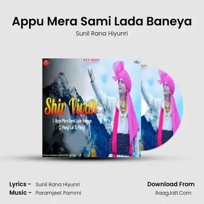 Appu Mera Sami Lada Baneya mp3 song