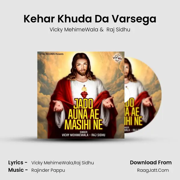 Kehar Khuda Da Varsega Cover