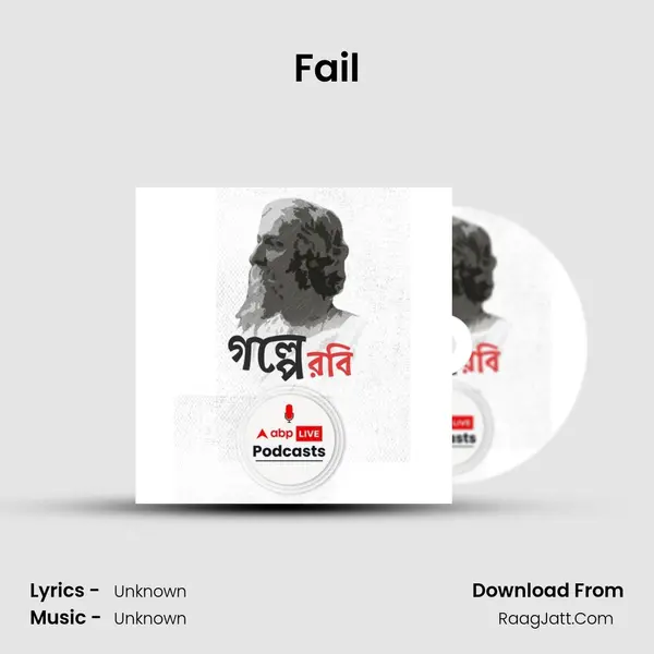 Fail MP3 Song by  Cover