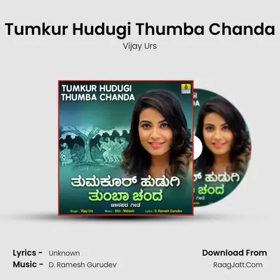 Tumkur Hudugi Thumba Chanda MP3 Song by Vijay Urs Cover