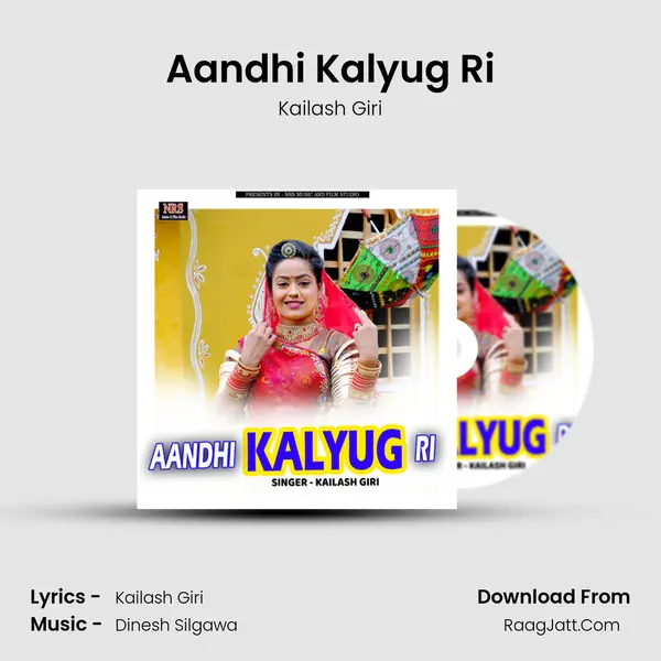 Aandhi Kalyug Ri MP3 Song by Kailash Giri Cover