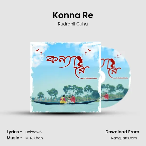 Konna Re MP3 Song by Rudranil Guha Cover