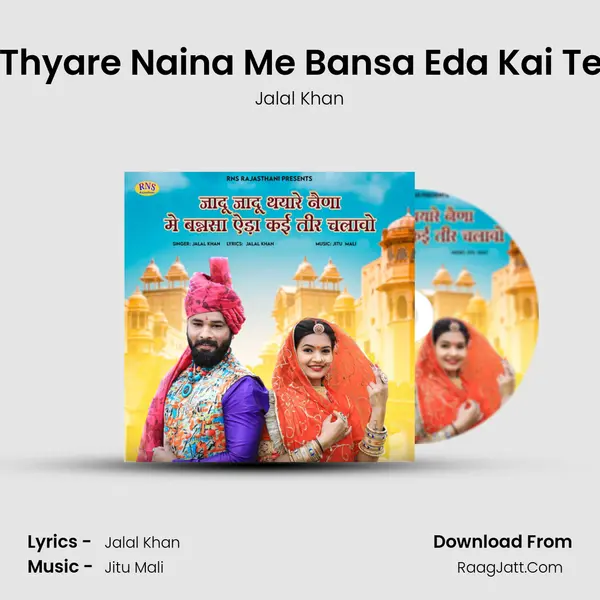 Jadu Jadu Thyare Naina Me Bansa Eda Kai Teer Chalavo - Jalal Khan
