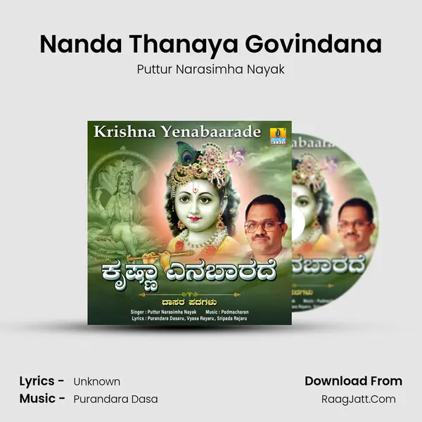 Nanda Thanaya Govindana mp3 song
