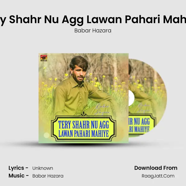 Tery Shahr Nu Agg Lawan Pahari Mahiye MP3 Song by Babar Hazara Cover