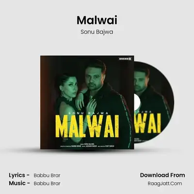 Malwai mp3 song