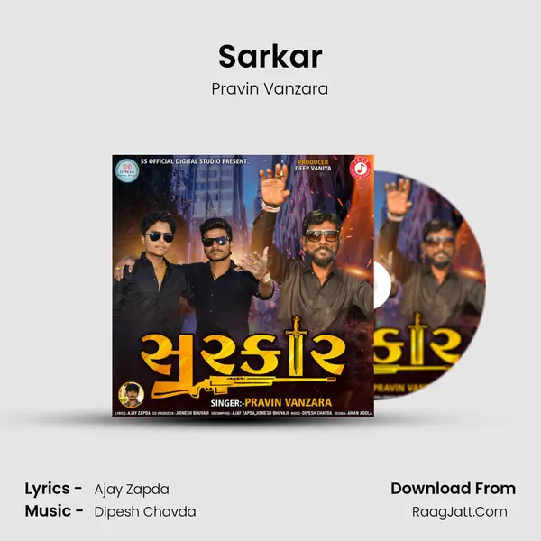 Sarkar MP3 Song by Pravin Vanzara Cover