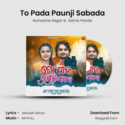 To Pada Paunji Sabada - Humanne Sagar