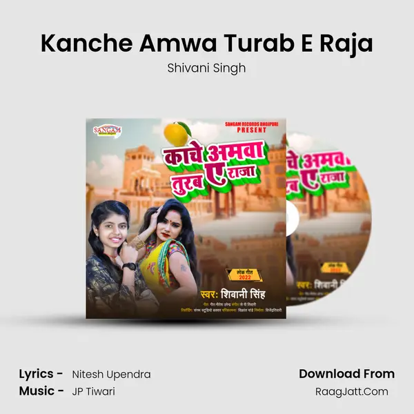 Kanche Amwa Turab E Raja - Shivani Singh