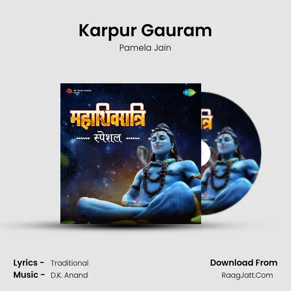 Karpur Gauram MP3 Song by Pamela Jain Cover